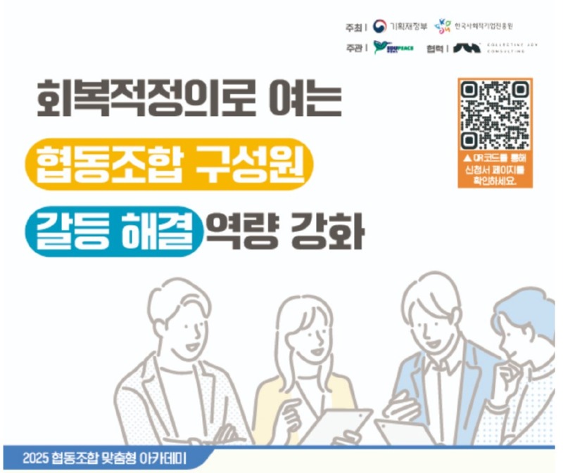 화면 캡처 2025-08-04 233904.jpg